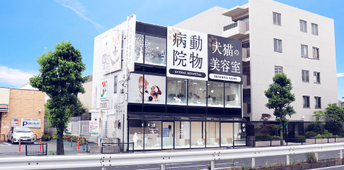 アニファ動物予防クリニックの外観写真
