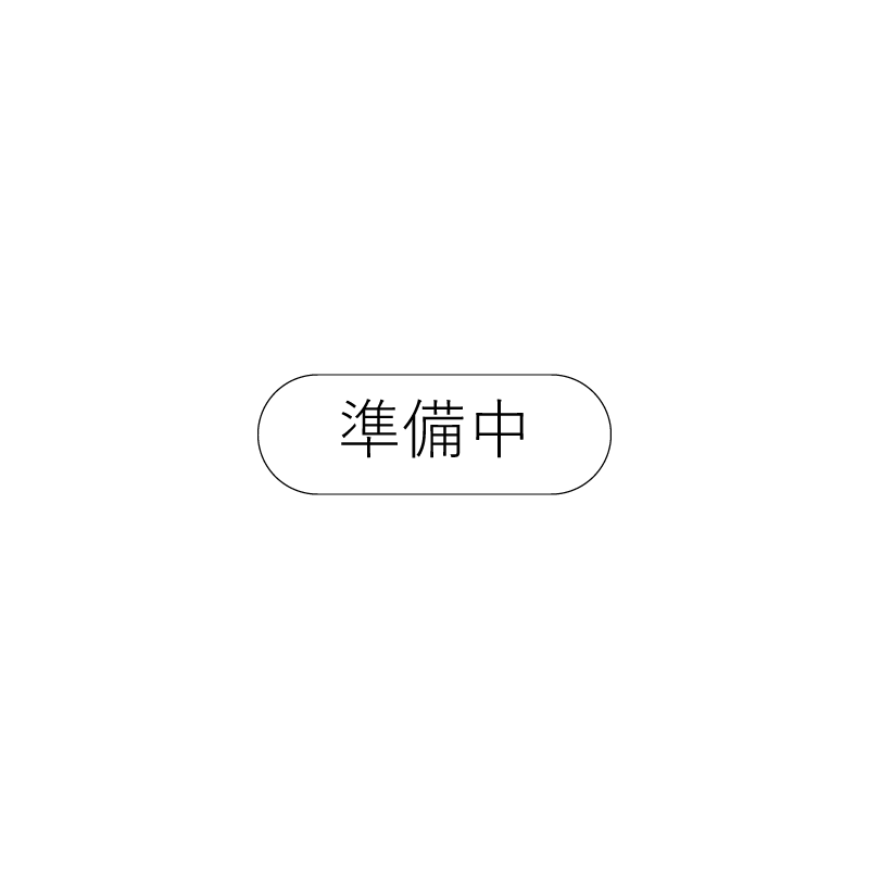 見上 英樹